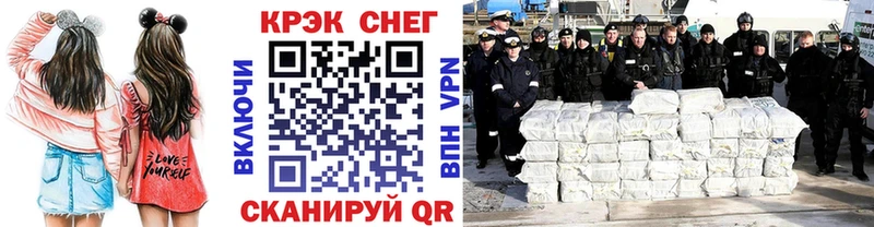 КОКАИН 97%  Купить закладки  Рославль 
