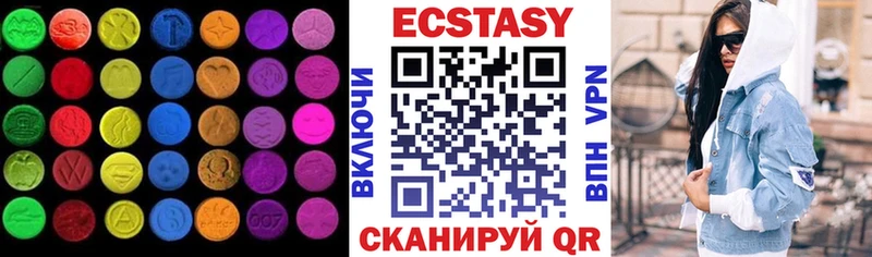 ЭКСТАЗИ Philipp Plein  Купить закладки  Рославль 