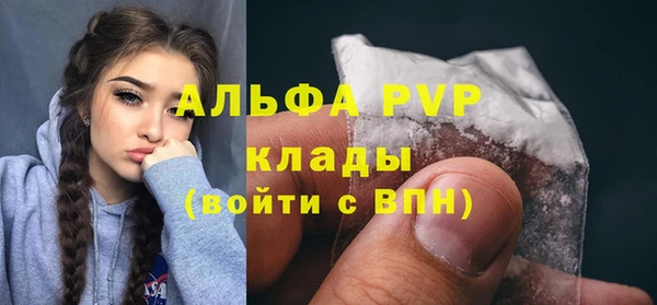 а пвп мука Надым
