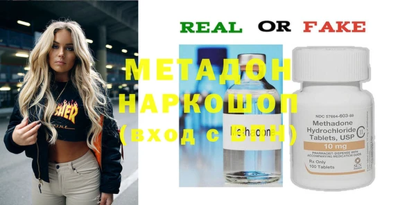 герыч Наволоки