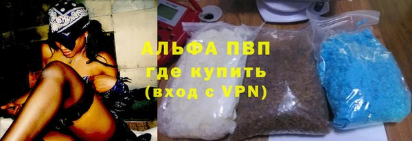 а пвп мука Надым