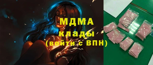 герыч Наволоки