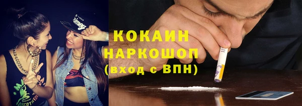 таблы Навашино