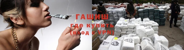 трава Нефтегорск