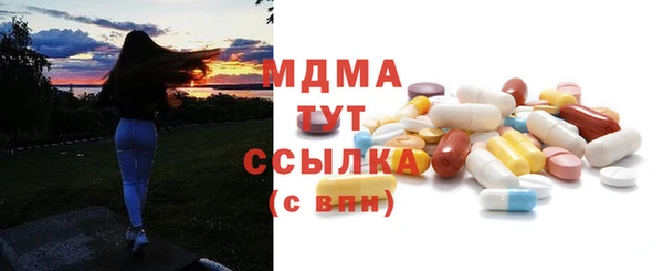 герыч Наволоки