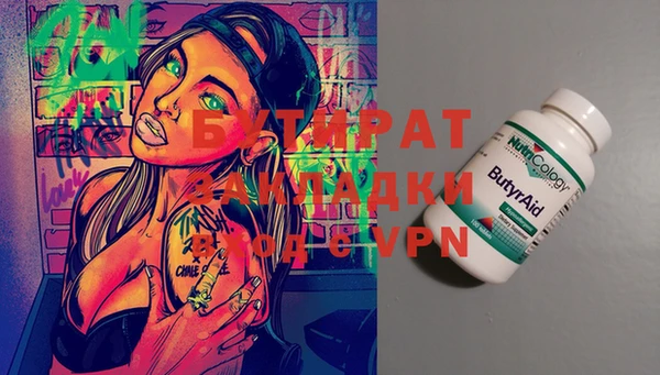 таблы Навашино