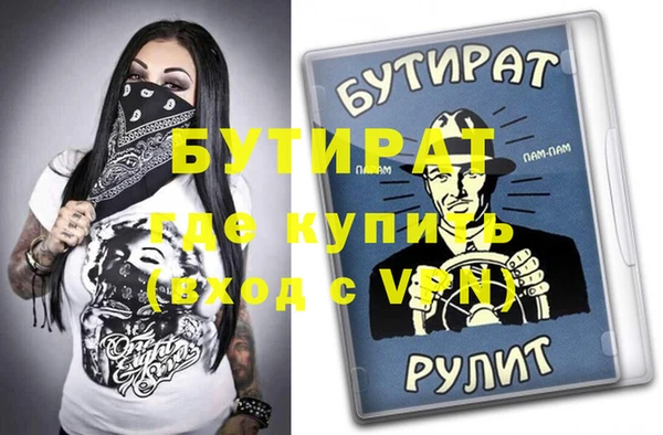 герыч Наволоки