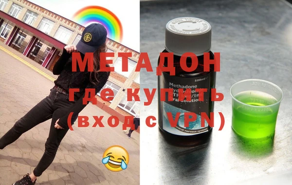 герыч Наволоки