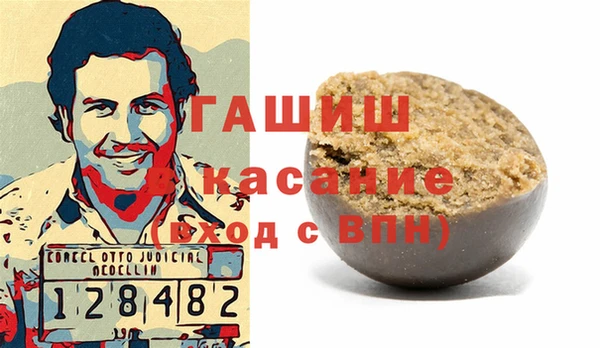 герыч Наволоки