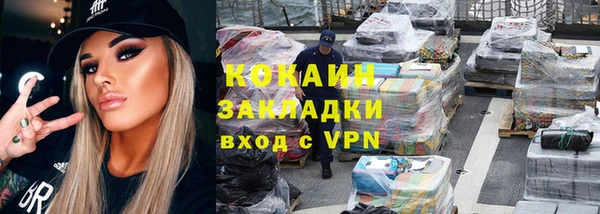 герыч Наволоки