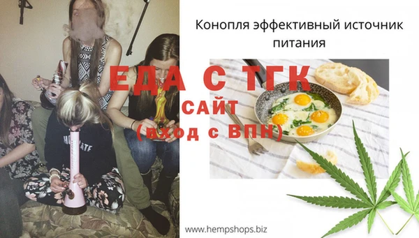 таблы Навашино