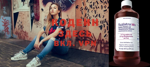 герыч Наволоки
