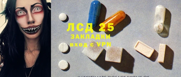 таблы Навашино