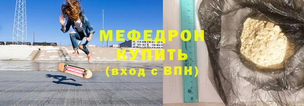 таблы Навашино