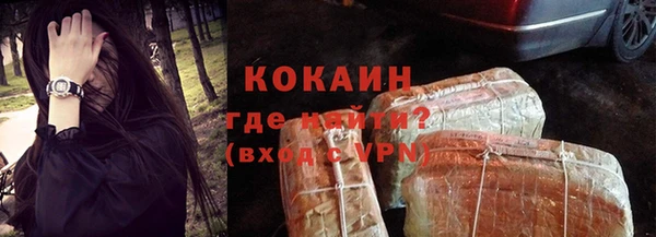 таблы Навашино