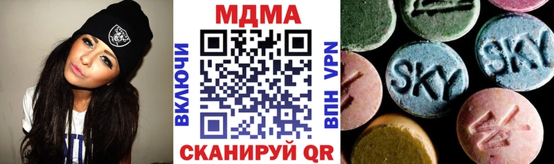 Купить закладки  Рославль  МДМА молли 