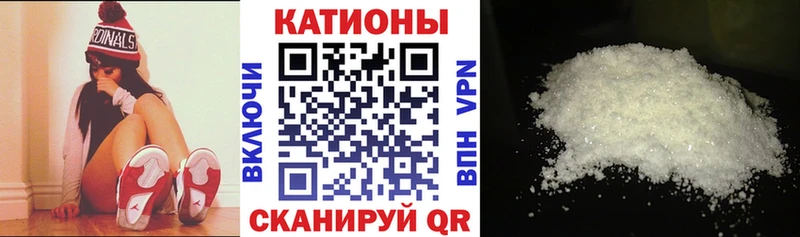 Купить закладки  Рославль  Меф кристаллы 