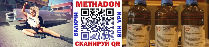 МЕТАДОН белоснежный  Купить  Рославль 