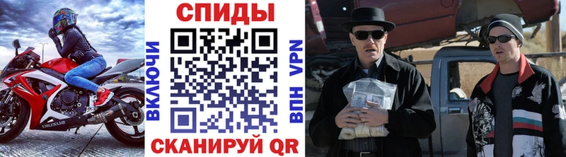 Купить  Рославль  Первитин пудра 