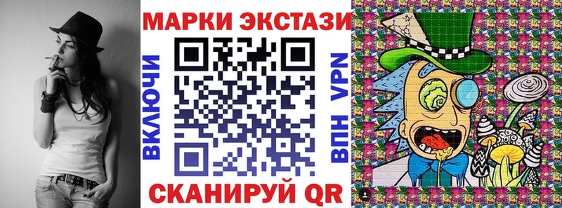 Купить закладки  Рославль  Марки 25I-NBOMe 1,8мг 