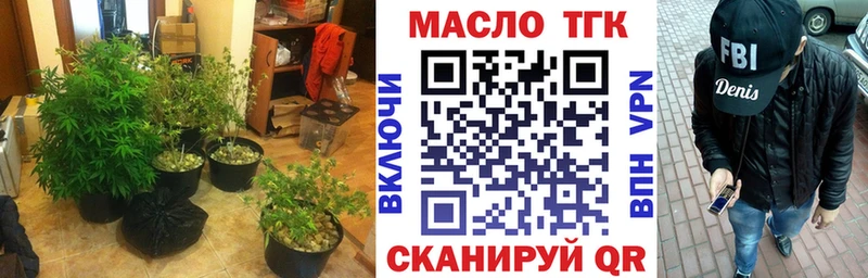Купить где  Рославль  Дистиллят ТГК жижа 