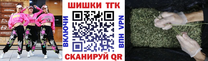 Купить где  Рославль  Канабис семена 